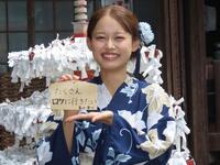 　２０歳の誕生日に目標を絵馬に記した畠中夢叶