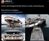 進水式でのヨット。２３年３月の前澤友作氏のＸ＠ｙｏｕｓｕｃｋ２０２０より