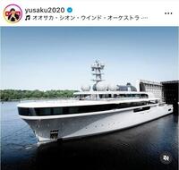 もはやヨットには見えない巨大さと優雅さ。前澤友作氏のインスタグラム＠ｙｕｓａｋｕ２０２０より