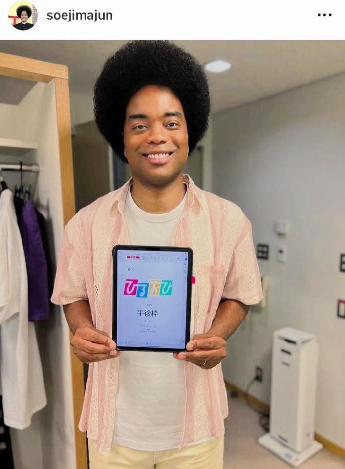 副島淳のインスタグラム＠ｓｏｅｊｉｍａｊｕｎより