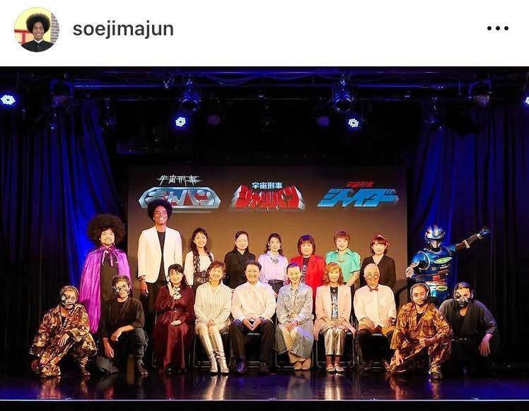 ２４年１０月、父が出演した宇宙刑事シリーズのイベントのＭＣを務めた副島淳。インスタグラム＠ｓｏｅｊｉｍａｊｕｎより