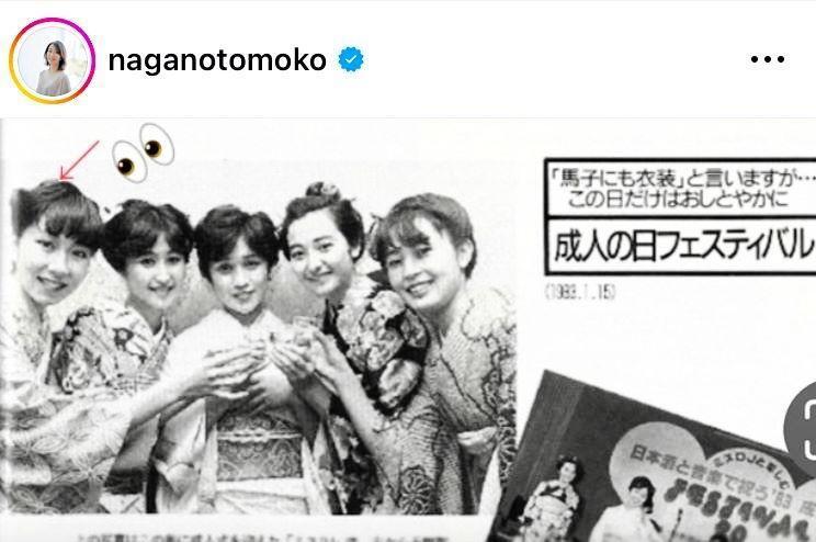 １９８８年。長野智子のインスタグラム＠ｎａｇａｎｏｔｏｍｏｋｏ（６月１０日付）より