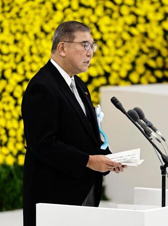 　全国戦没者追悼式で式辞を述べる石破首相