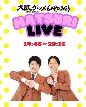 　出演が決定した例えば炎