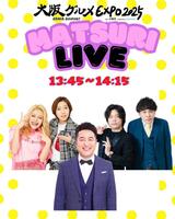 　出演が決定した（左から）エルフ、水田信二、９番街レトロ