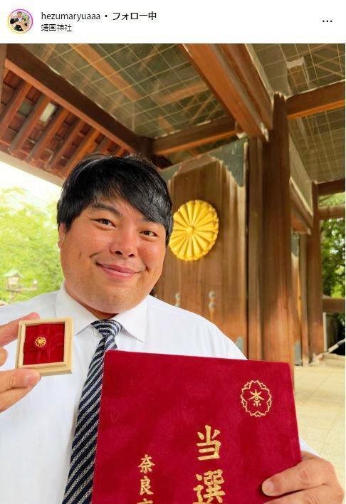 へずまりゅう氏インスタグラム＠ｈｅｚｕｍａｒｙｕａａａから