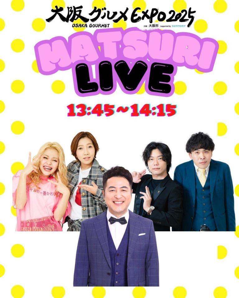 　出演が決定した（左から）エルフ、水田信二、９番街レトロ