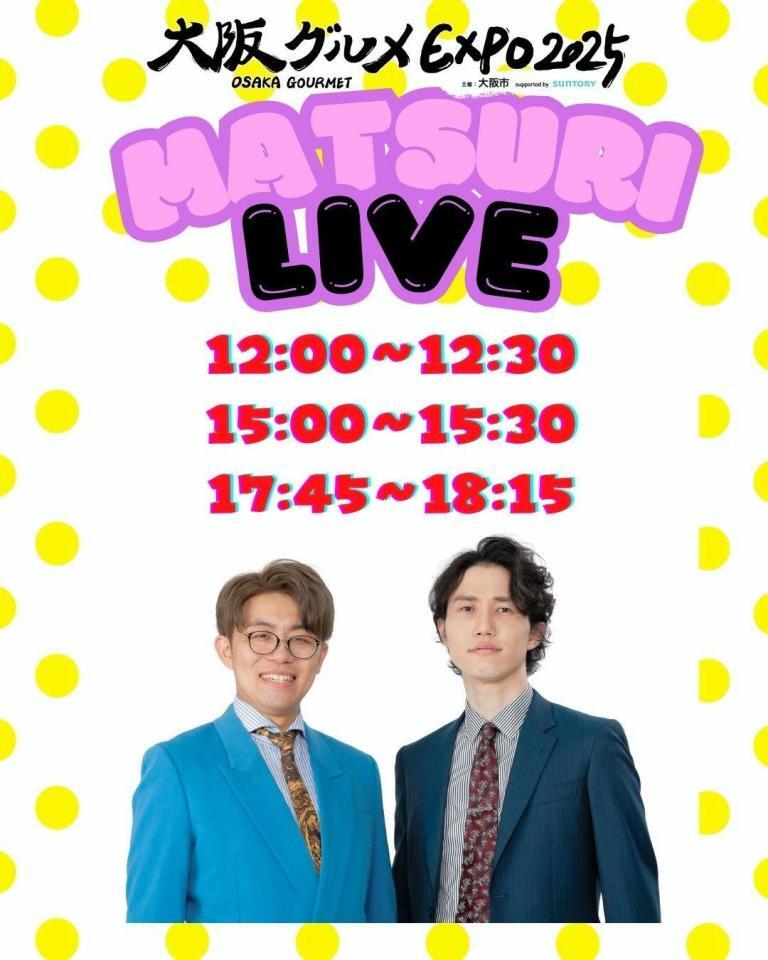 　出演が決定したナイチンゲールダンス