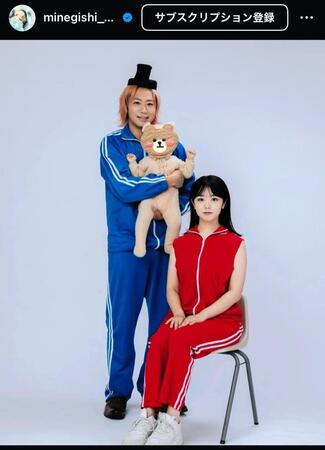 　峯岸みなみのインスタグラム＠ｍｉｎｅｇｉｓｈｉ＿３１ｃｈａｎから