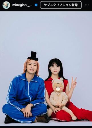 　峯岸みなみのインスタグラム＠ｍｉｎｅｇｉｓｈｉ＿３１ｃｈａｎから