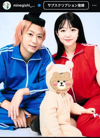 　峯岸みなみのインスタグラム＠ｍｉｎｅｇｉｓｈｉ＿３１ｃｈａｎから