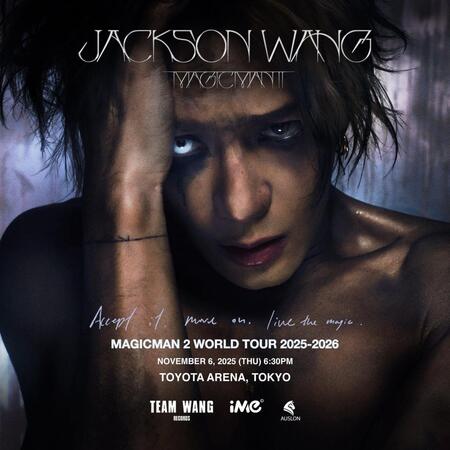 　ＧＯＴ７・ジャクソンの公式Ｘ＠ＪａｃｋｓｏｎＷａｎｇ８５２より　ジャクソン日本公演ポスター