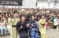 　イベントを行った（前列左から）大森南朋、相葉雅紀、松下奈緒（後列左から）伊藤淳史、佐藤浩市、遠藤憲一、光石研