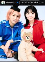 　峯岸みなみのインスタグラム＠ｍｉｎｅｇｉｓｈｉ＿３１ｃｈａｎから