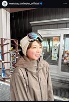 　秋元真夏のインスタグラム＠ｍａｎａｔｓｕ．ａｋｉｍｏｔｏ＿ｏｆｆｉｃｉａｌから