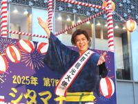 　上野観光大使に就任した新浜レオン