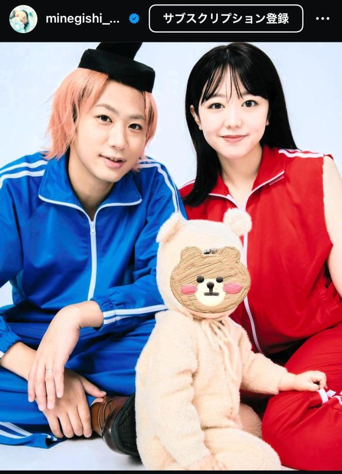 　峯岸みなみのインスタグラム＠ｍｉｎｅｇｉｓｈｉ＿３１ｃｈａｎから