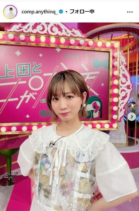 モモコグミカンパニーのインスタグラム＠ｃｏｍｐ．ａｎｙｔｈｉｎｇ＿より