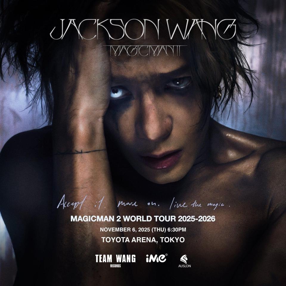 　ＧＯＴ７・ジャクソンの公式Ｘ＠ＪａｃｋｓｏｎＷａｎｇ８５２より　ジャクソン日本公演ポスター