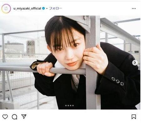 宮崎優インスタグラム＠ｕ＿ｍｉｙａｚａｋｉ＿ｏｆｆｉｃｉａｌ 