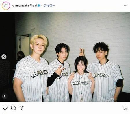 宮崎優インスタグラム＠ｕ＿ｍｉｙａｚａｋｉ＿ｏｆｆｉｃｉａｌ 