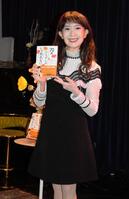 　新著の発表会見を行ったアグネス・チャン