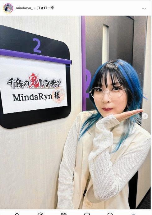 マイダリンのインスタグラム＠ｍｉｎｄａｒｙｎ＿ 