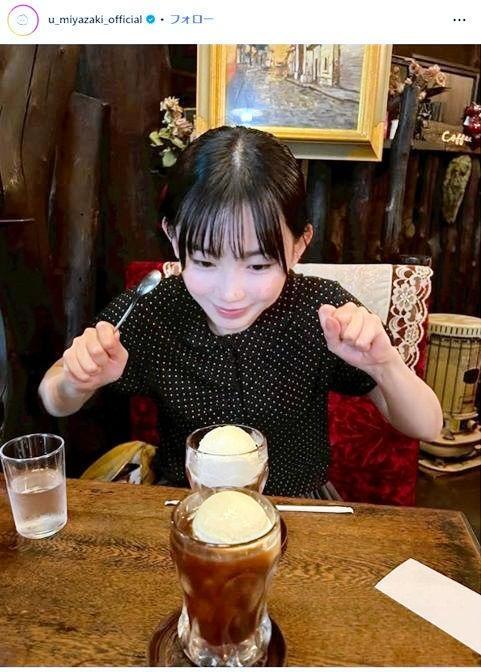 宮崎優インスタグラム＠ｕ＿ｍｉｙａｚａｋｉ＿ｏｆｆｉｃｉａｌ 