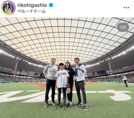 長男始球式に駆け付けた東尾修氏、石田純一。８月９日付の東尾理子のインスタグラム＠ｒｉｋｏｈｉｇａｓｈｉｏより