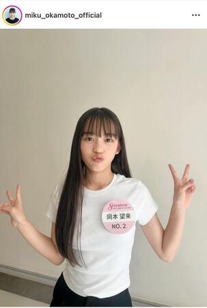 長女・愛を演じる岡本望来のインスタグラム＠ｍｉｋｕ＿ｏｋａｍｏｔｏ＿ｏｆｆｉｃｉａｌより