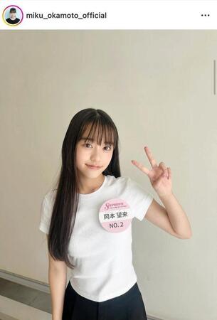 長女・愛を演じる岡本望来のインスタグラム＠ｍｉｋｕ＿ｏｋａｍｏｔｏ＿ｏｆｆｉｃｉａｌより