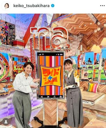 ２４年４月の椿原慶子アナのインスタグラム＠ｋｅｉｋｏ＿ｔｓｕｂａｋｉｈａｒａより