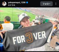 横山由依のインスタグラム＠ｙｏｋｏｙａｍａｙｕｉ＿１２０８から