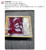 今月紹介した福岡の名スイーツ！これもバカ売れ？？ぼる塾　田辺のＸ＠ｃｈｉ０３１４ｋａより