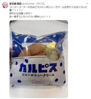 これもバカ売れ？？ぼる塾　田辺のＸ＠ｃｈｉ０３１４ｋａより