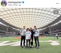 長男始球式に駆け付けた東尾修氏、石田純一。８月９日付の東尾理子のインスタグラム＠ｒｉｋｏｈｉｇａｓｈｉｏより