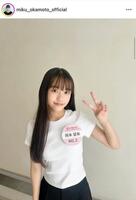 長女・愛を演じる岡本望来のインスタグラム＠ｍｉｋｕ＿ｏｋａｍｏｔｏ＿ｏｆｆｉｃｉａｌより