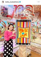 ２４年３月、椿原慶子アナのインスタグラム＠ｋｅｉｋｏ＿ｔｓｕｂａｋｉｈａｒａより