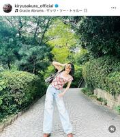 吉柳咲良のインスタグラム＠ｋｉｒｙｕｓａｋｕｒａ＿ｏｆｆｉｃｉａｌより