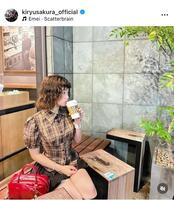 吉柳咲良のインスタグラム＠ｋｉｒｙｕｓａｋｕｒａ＿ｏｆｆｉｃｉａｌより