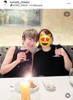 黒田知永子のインスタグラム＠ｋｕｒｏｄａ＿ｃｈｉｅｋｏより 