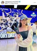 　中川安奈のインスタグラム＠ｎａｋａｇａｗａ．ａｎｎａ１０２２より
