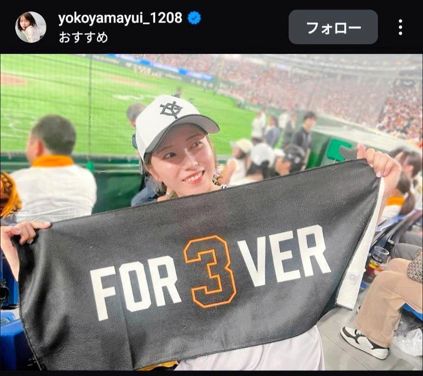 横山由依のインスタグラム＠ｙｏｋｏｙａｍａｙｕｉ＿１２０８から