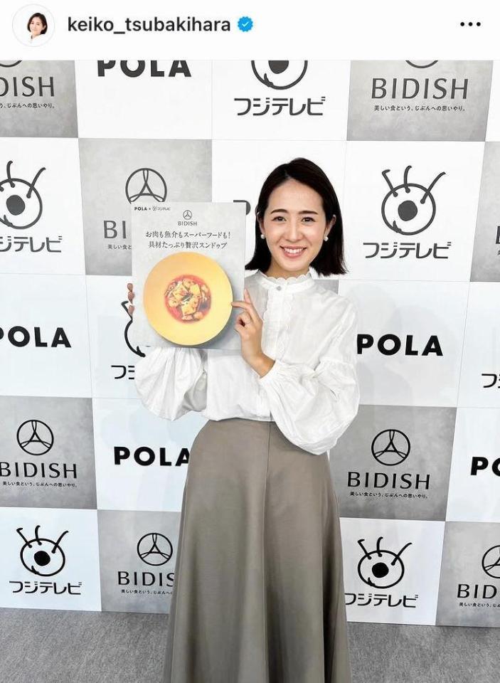 ２４年１月の椿原慶子アナのインスタグラム＠ｋｅｉｋｏ＿ｔｓｕｂａｋｉｈａｒａより