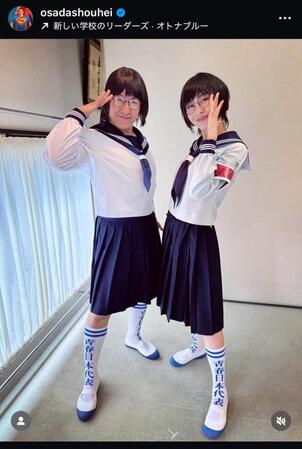 チョコプラ長田のインスタグラム＠ｏｓａｄａｓｈｏｕｈｅｉから