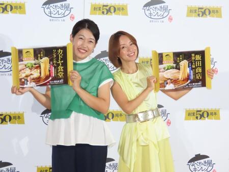 　発表会に出席した（左から）横澤夏子、鈴木亜美