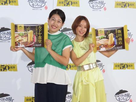 　発表会に出席した（左から）横澤夏子、鈴木亜美