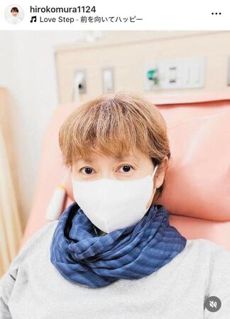 ８月７日、３２回目の抗がん剤治療を受けた古村比呂。８月８日付のインスタグラム＠ｈｉｒｏｋｏｍｕｒａ１１２４より