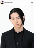 手塚日南人のインスタグラム＠ｈｉｎａｔｏｔｅｚｕｋａより