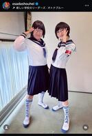 チョコプラ長田のインスタグラム＠ｏｓａｄａｓｈｏｕｈｅｉから